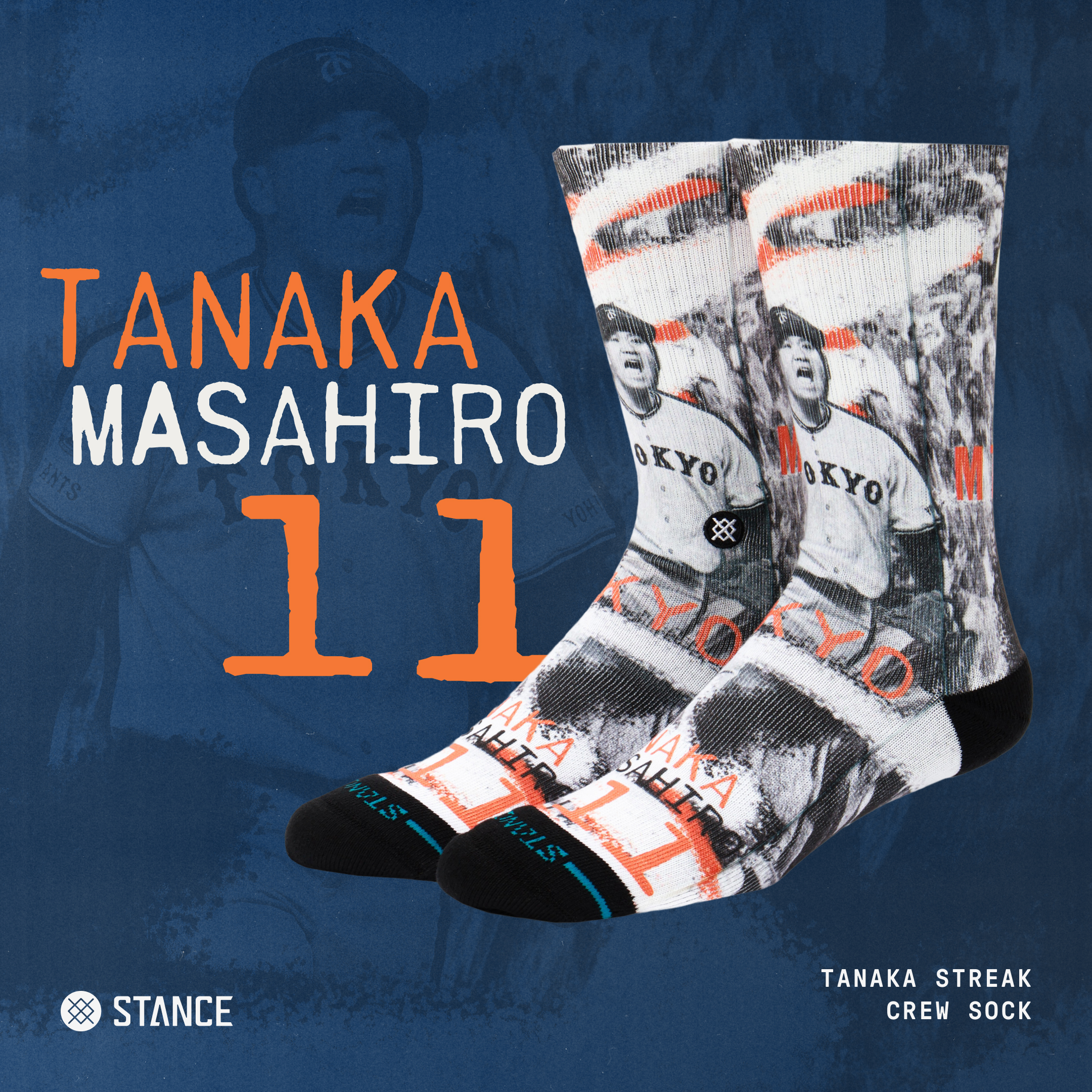 STANCE】巨人軍 田中将大投手の日米通算200勝を記念し、記念デザインの